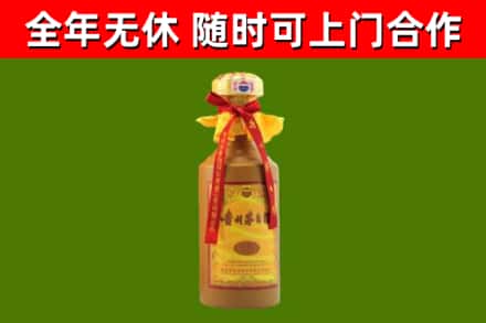 丽水烟酒回收15年茅台酒.jpg