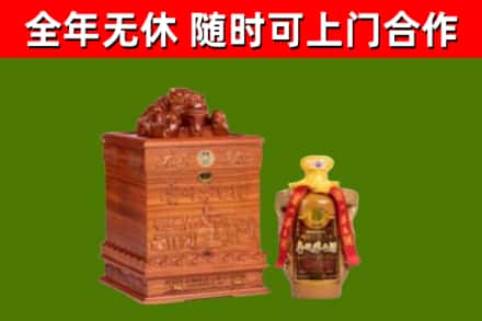 丽水回收80年茅台