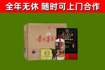 丽水回收汉帝茅台酒