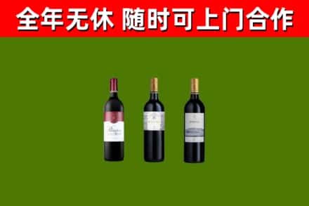 丽水回收拉菲红酒