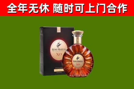 丽水回收人头马洋酒