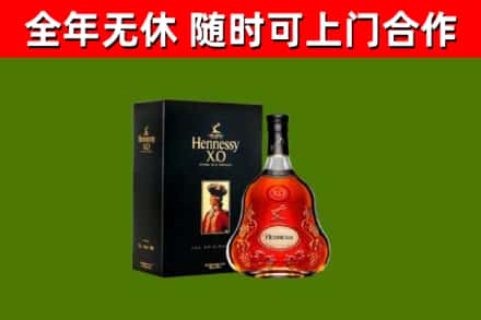 丽水回收轩尼诗洋酒
